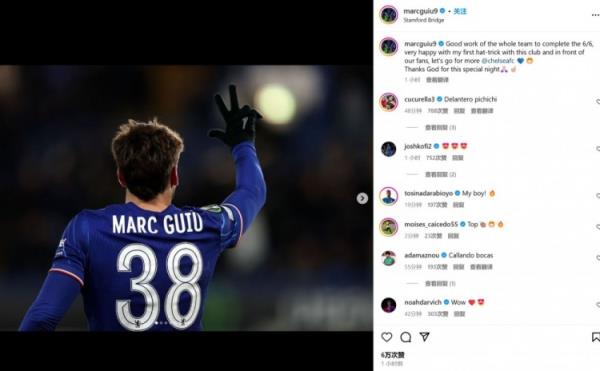 18歲吉烏社媒：歐協(xié)聯(lián)6戰(zhàn)全勝，很高興取得藍(lán)軍生涯首個(gè)帽子戲法